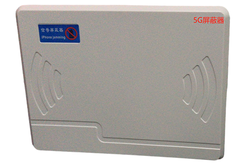 高石碑镇经济型移动通信干扰器7路