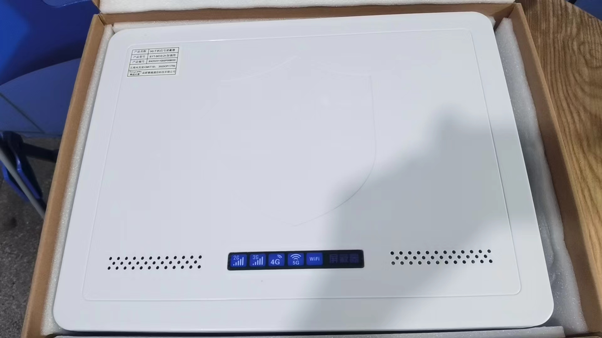  高石碑镇内置21路移动通信干扰器