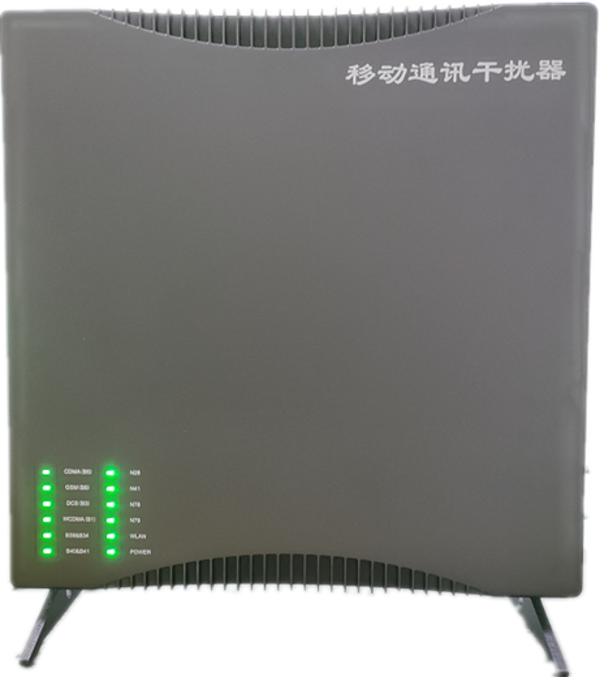  高石碑镇信令级放装型数字移动通信干扰器