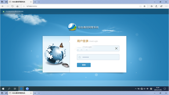  高石碑镇无线通信对讲调度网管系统