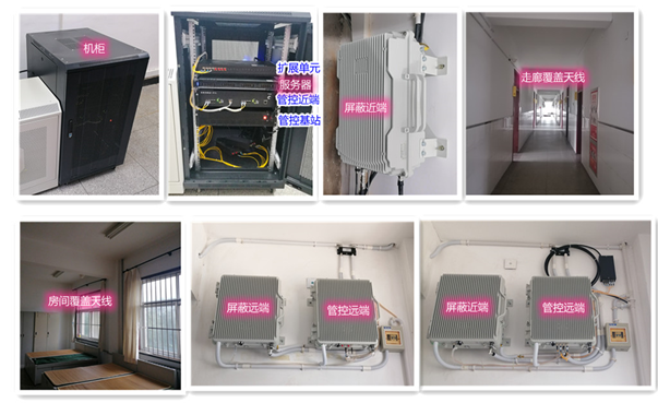 高石碑镇某武警部队屏蔽管控案例（数字信令级）