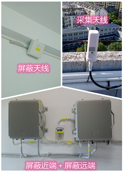  高石碑镇某检察院保密室屏蔽案例（数字信令级）