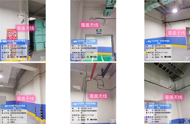  高石碑镇污水处理净水厂地下箱体覆盖案例